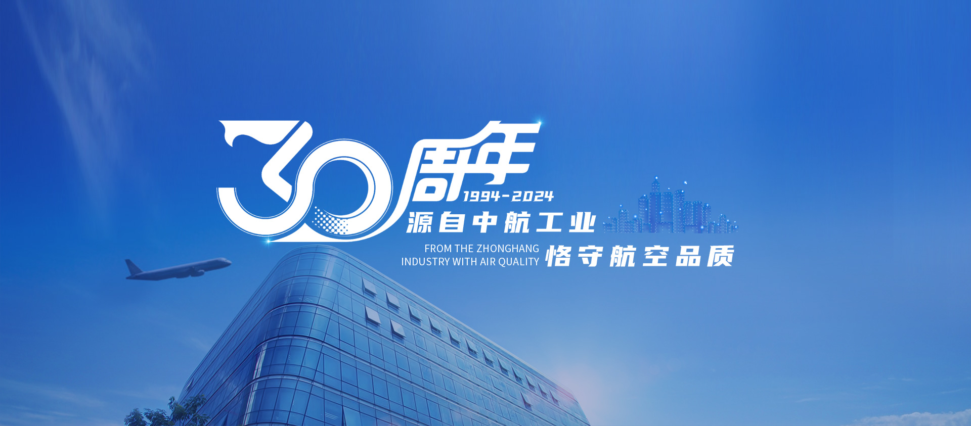 首頁(yè)Banner海報(bào)一