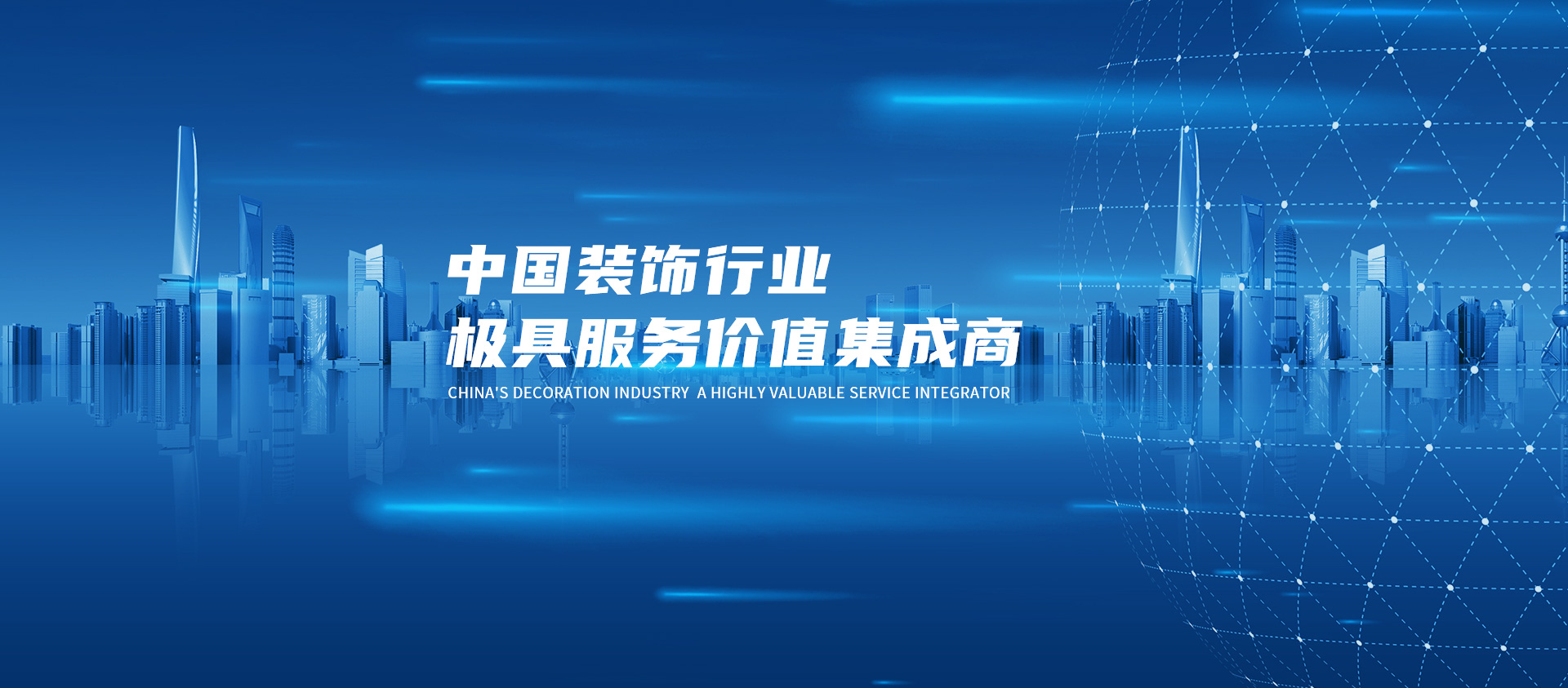 首頁(yè)Banner海報(bào)三