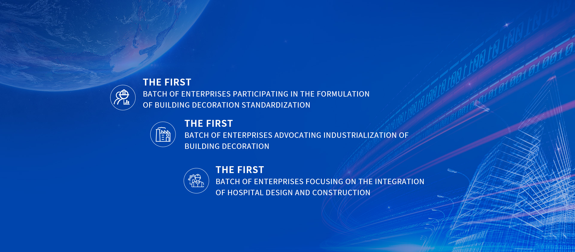 首頁Banner海報(bào)二_2