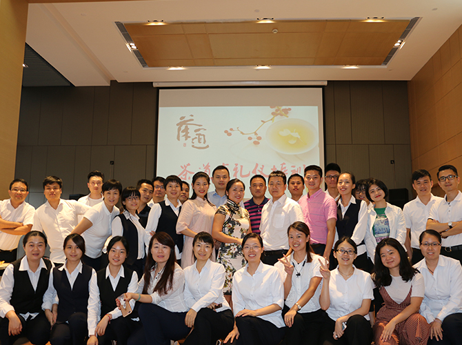 2017茶道與禮儀培訓