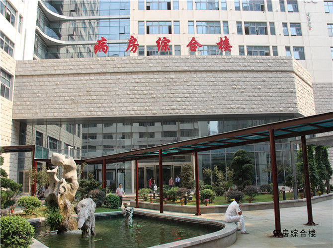 無錫市第二人民醫院